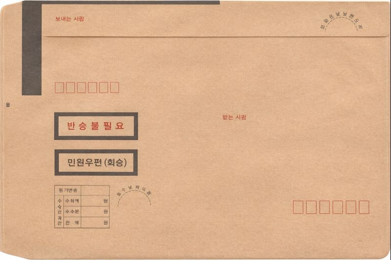 상속포기증명서 재발급 절차 및 방법 4 e62760ac ee50 4215 9eac a3dcbff4dda3 md