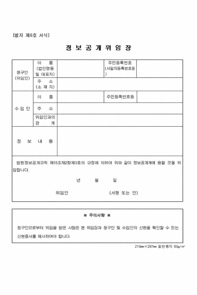 상속포기증명서 재발급 절차 및 방법 6 efb88aab 3350 4274 b5db f3e33574ff0a md